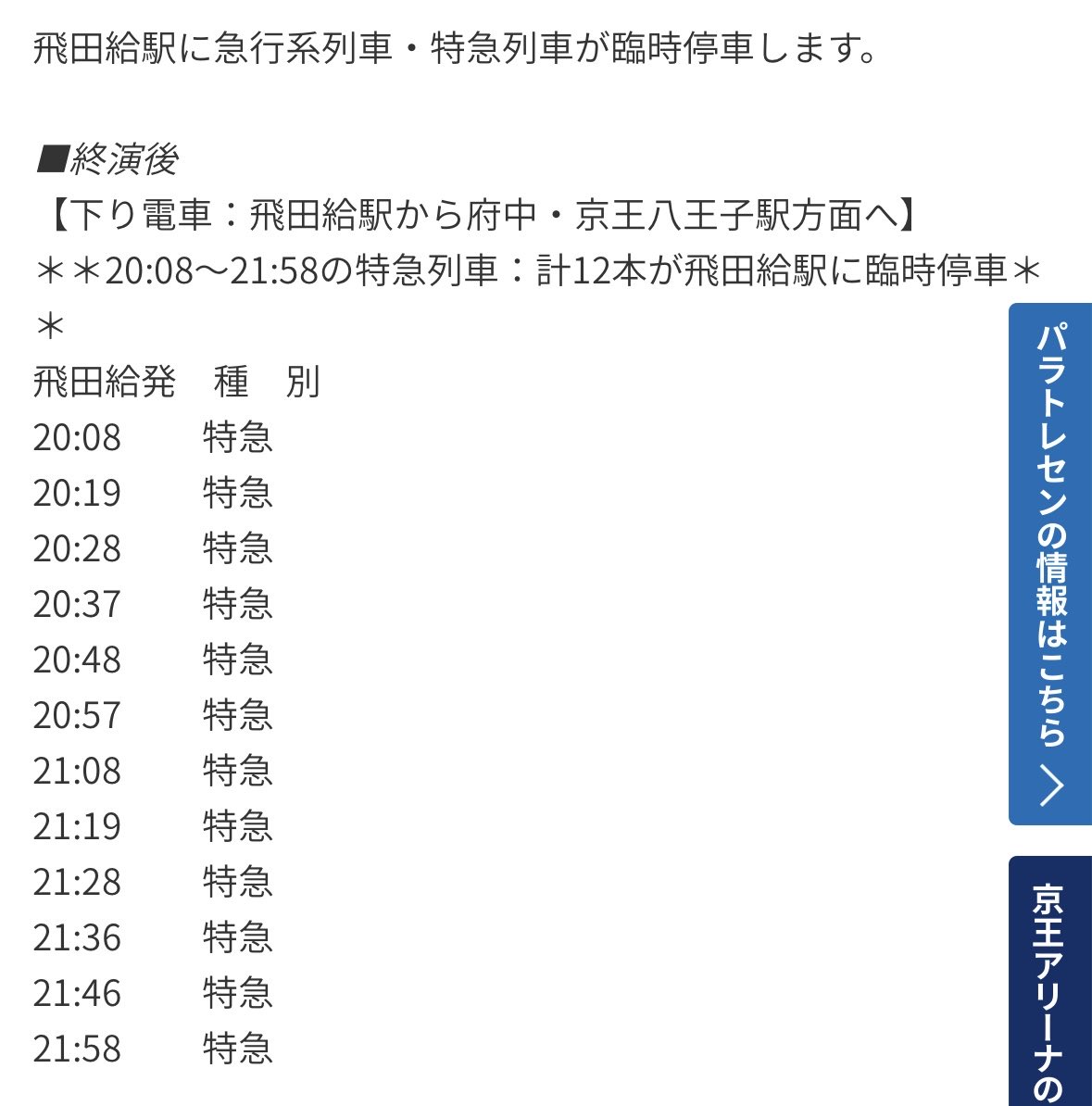 *+*lune*+*Ø夜に抱かれて… tweet media