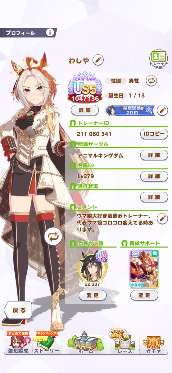 わしや tweet media