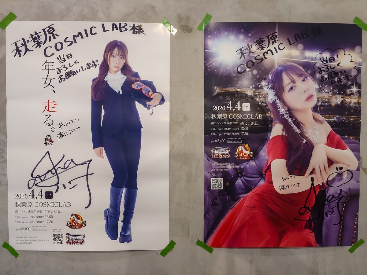 ダンナー🫧🍌 tweet media