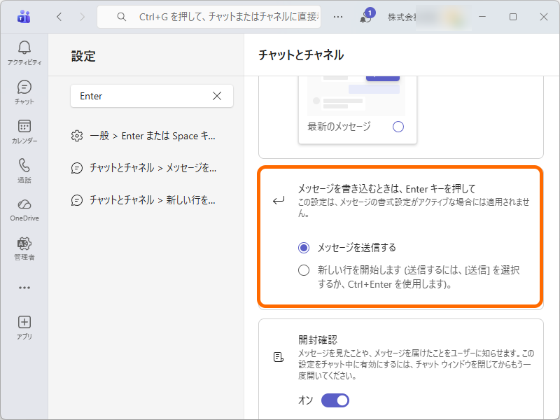 窓の杜 tweet media