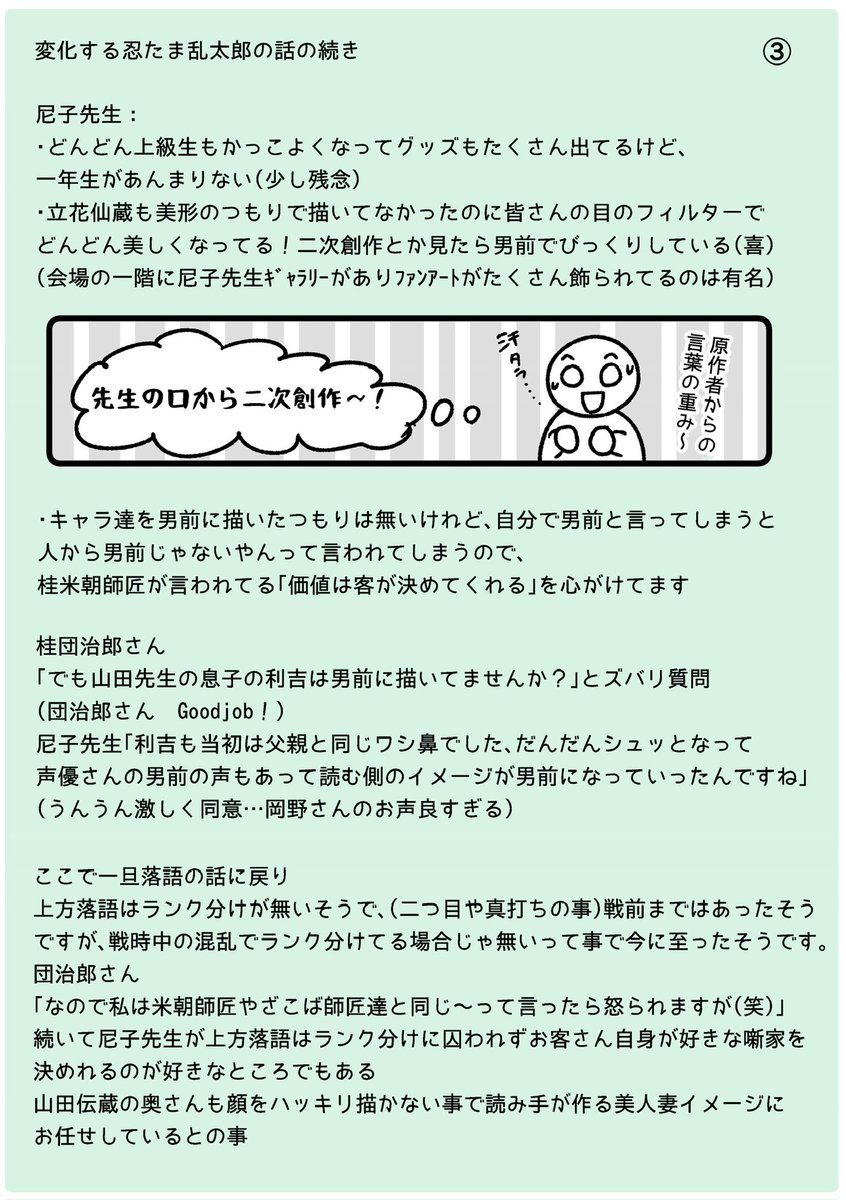 ぱあ🐈‍⬛通販中🐈 tweet media