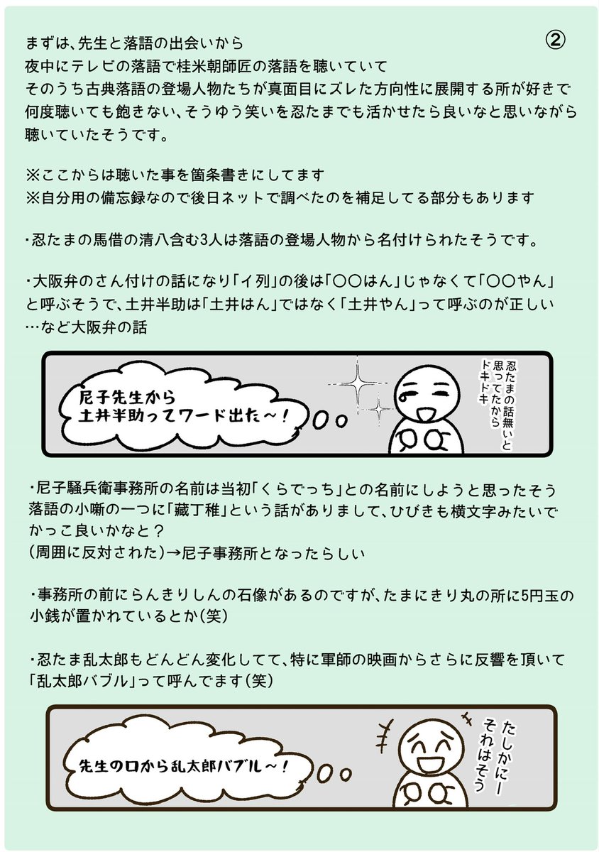 ぱあ🐈‍⬛通販中🐈 tweet media