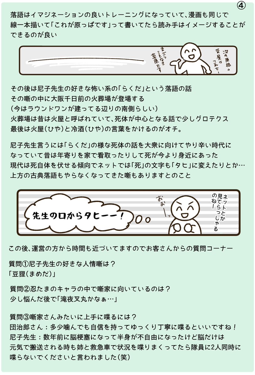 ぱあ🐈‍⬛通販中🐈 tweet media