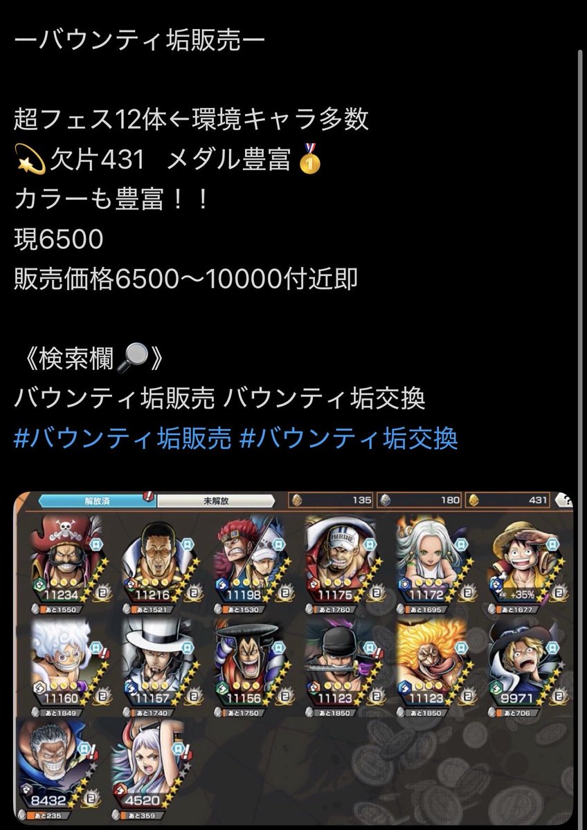 🍀きり🍀 tweet media