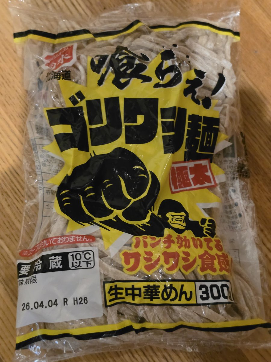 軍曹(3/8宇都宮COMITIAH4) tweet media