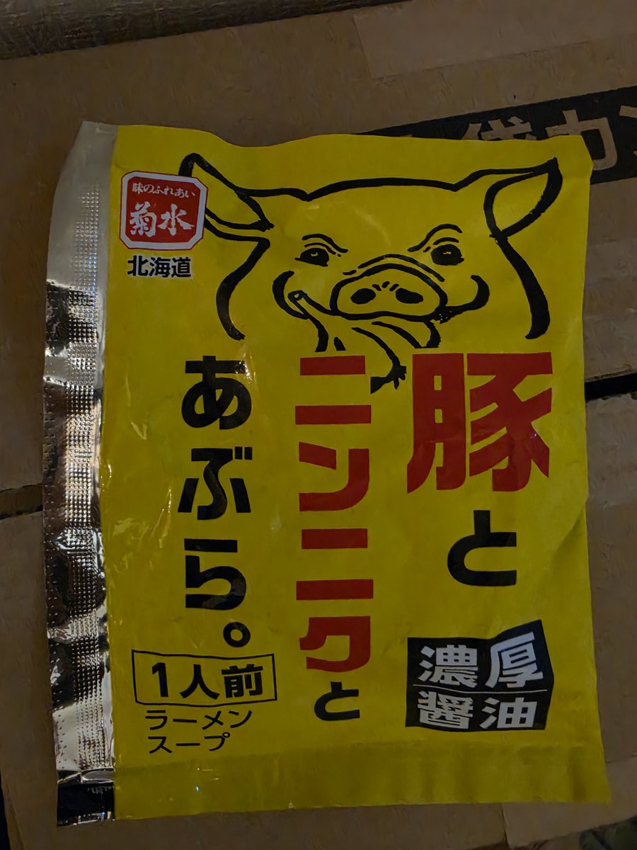 軍曹(3/8宇都宮COMITIAH4) tweet media