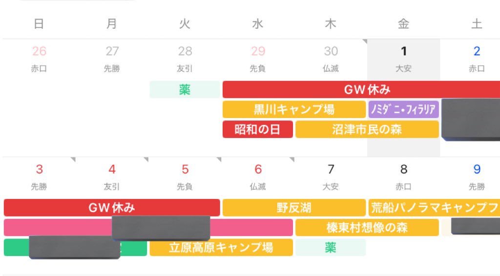 コア太郎🏕️🐶🛵 tweet media