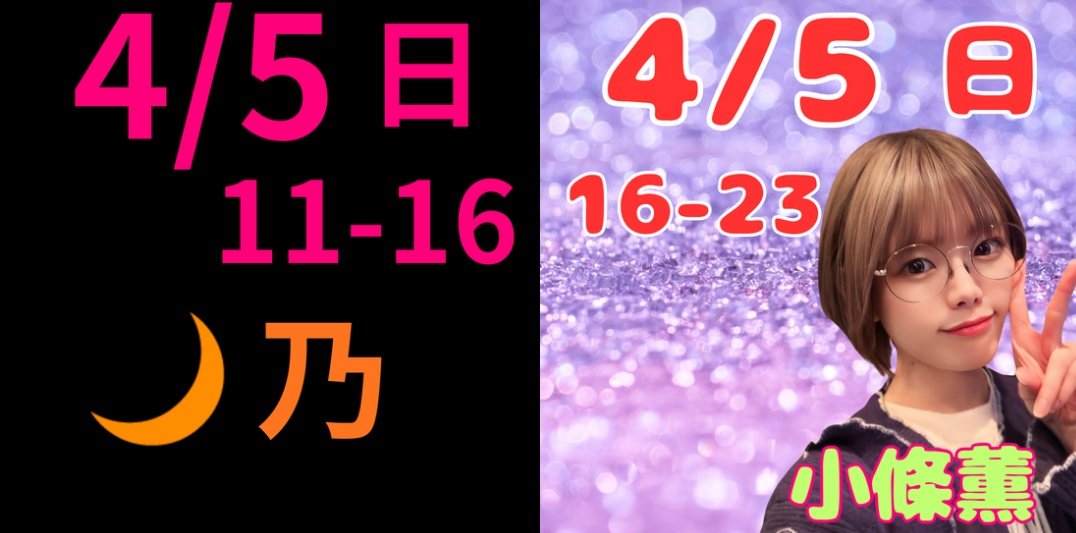 麻雀　池袋ファンキーレモン！ tweet media