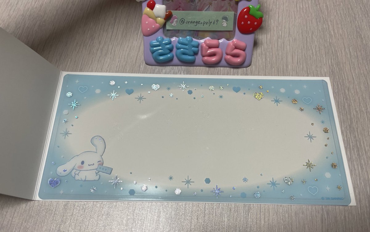 orange ⊿ (粒) tweet media