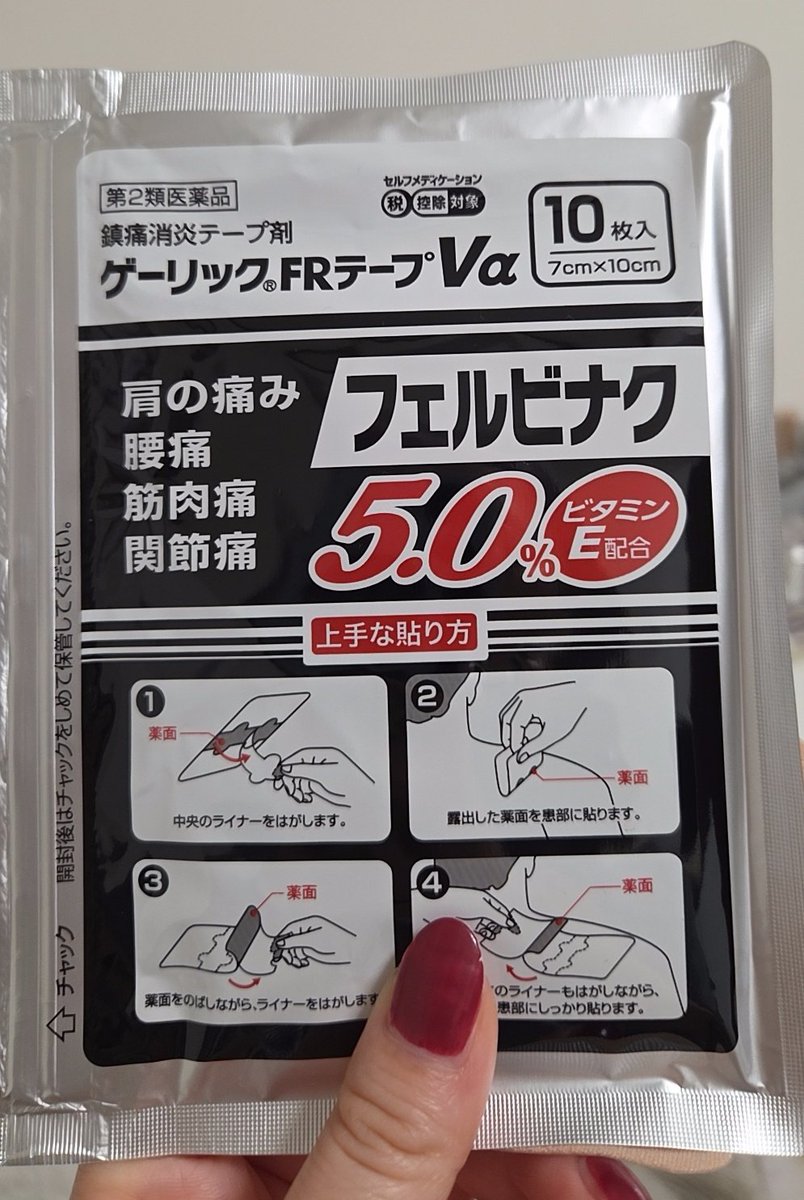 origin0111's tweet photo. えーーーん
待って待って、今週ガチで1回も定時上がりできなかった！！！
ふぇるびなく手放せん😭
推しを吸う暇もない！！！！ https://t.co/EIEynZFx87