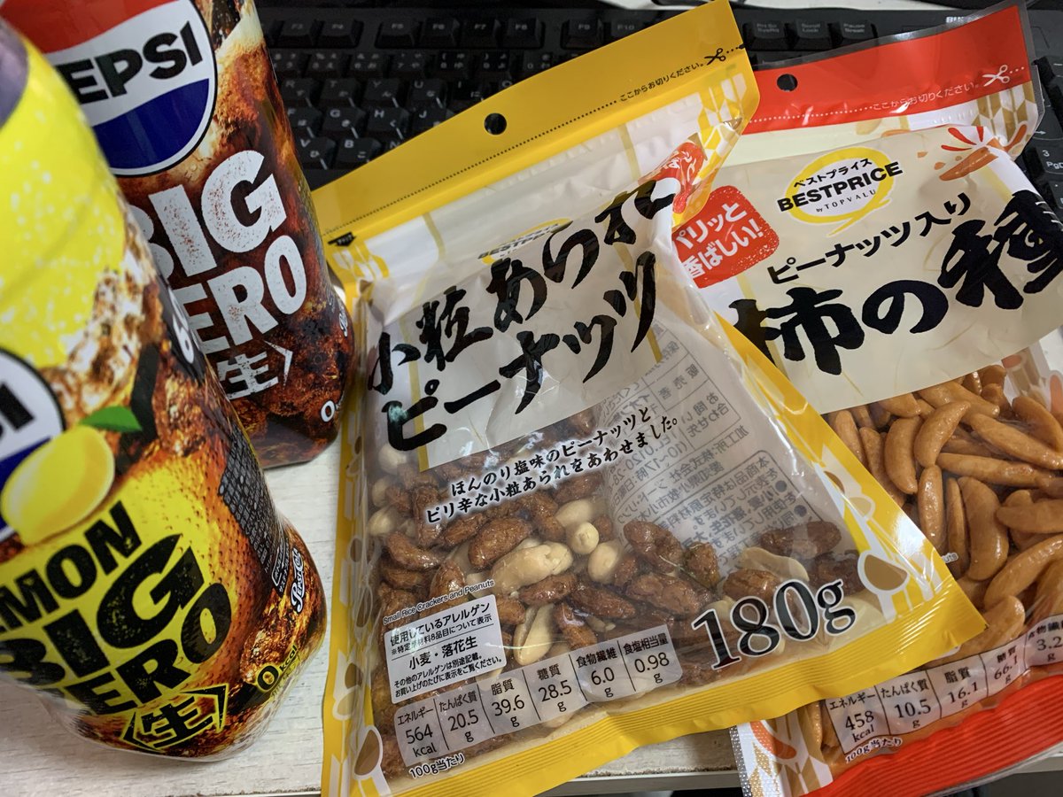 Heavyjavelin:ヘビージャヴェリン tweet media