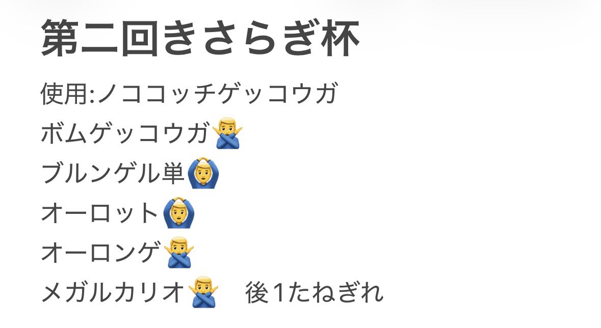 もなか tweet media