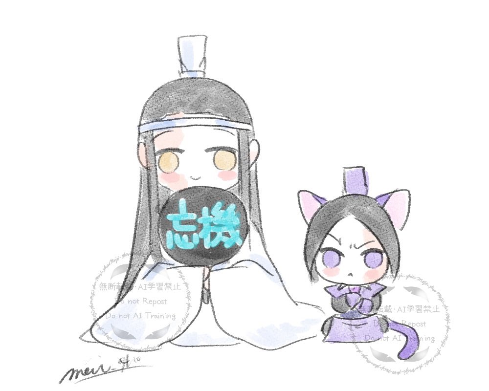 めいじぃ💙💜 tweet media