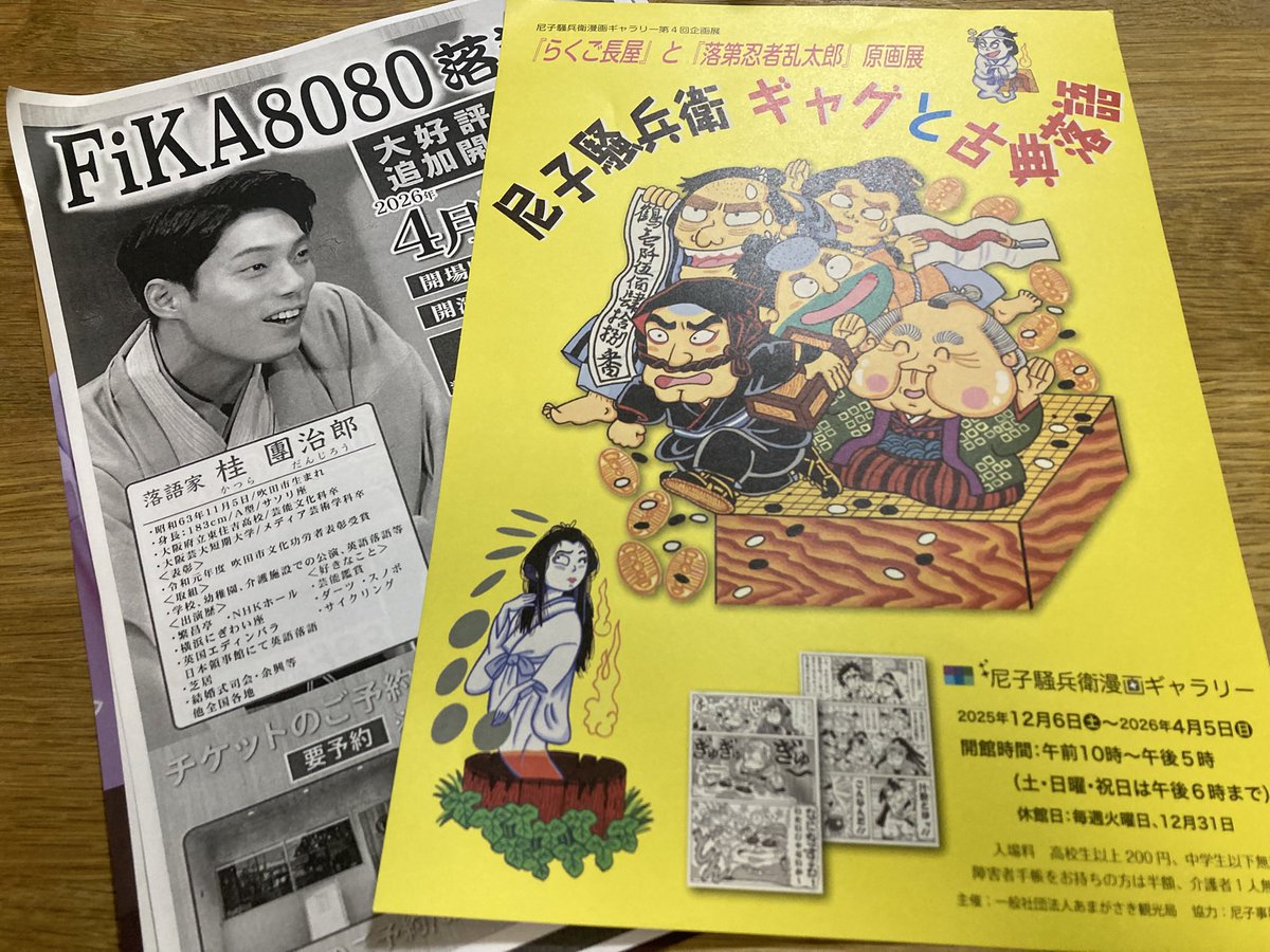 ぱあ🐈‍⬛通販中🐈 tweet media