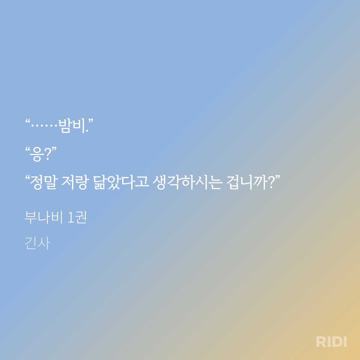 𝐁𝐞𝐥𝐥 ^v^ tweet media