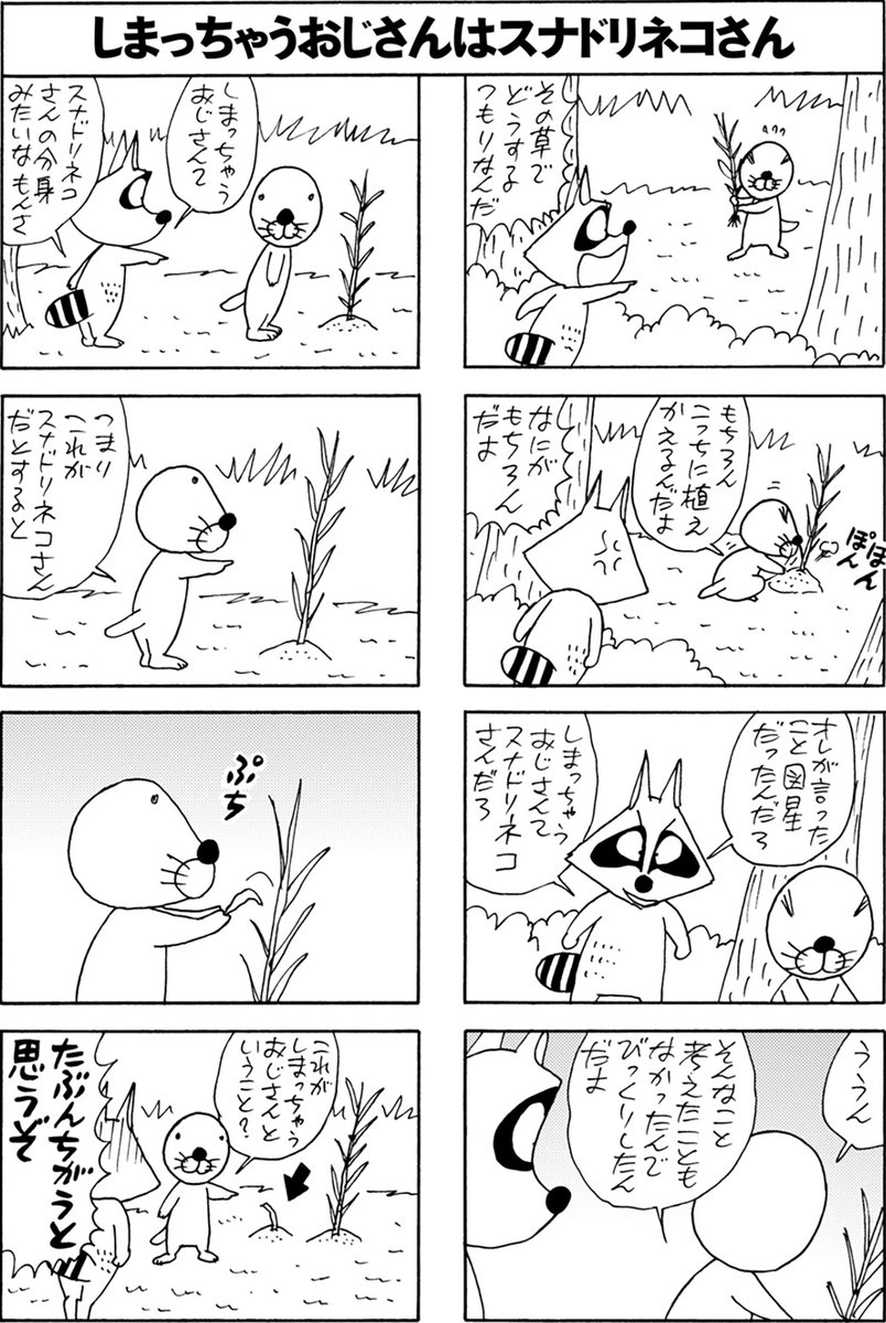 (2/2) 