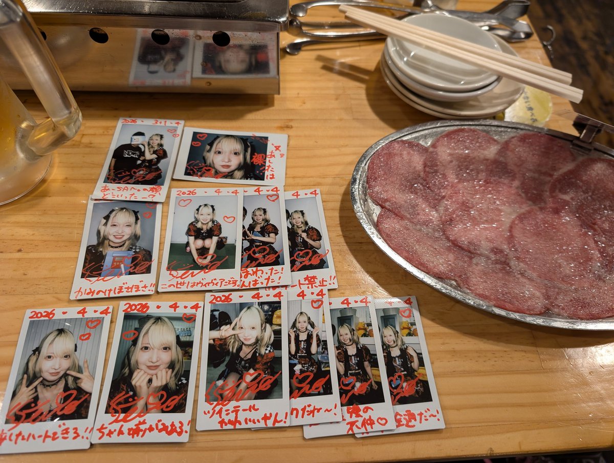 あーSAN。 tweet media