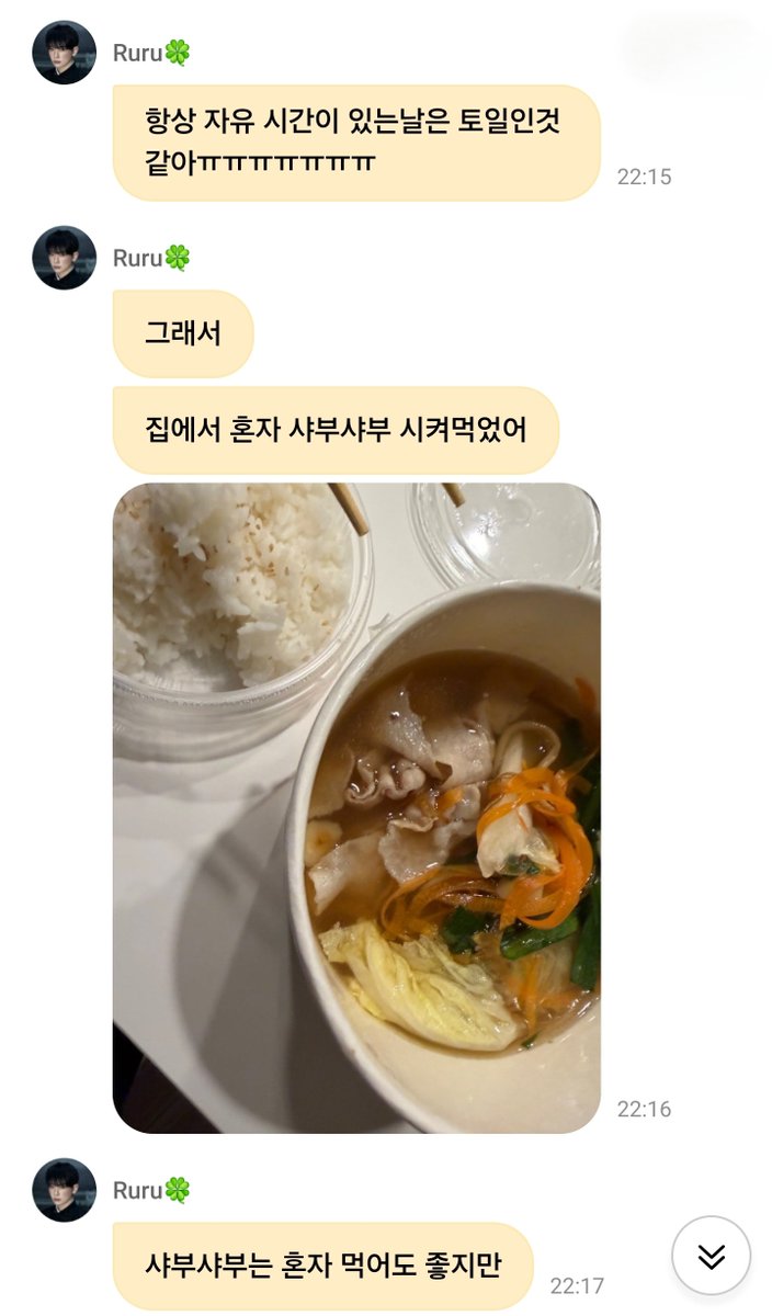 부꾸⋰˚🍀 tweet media