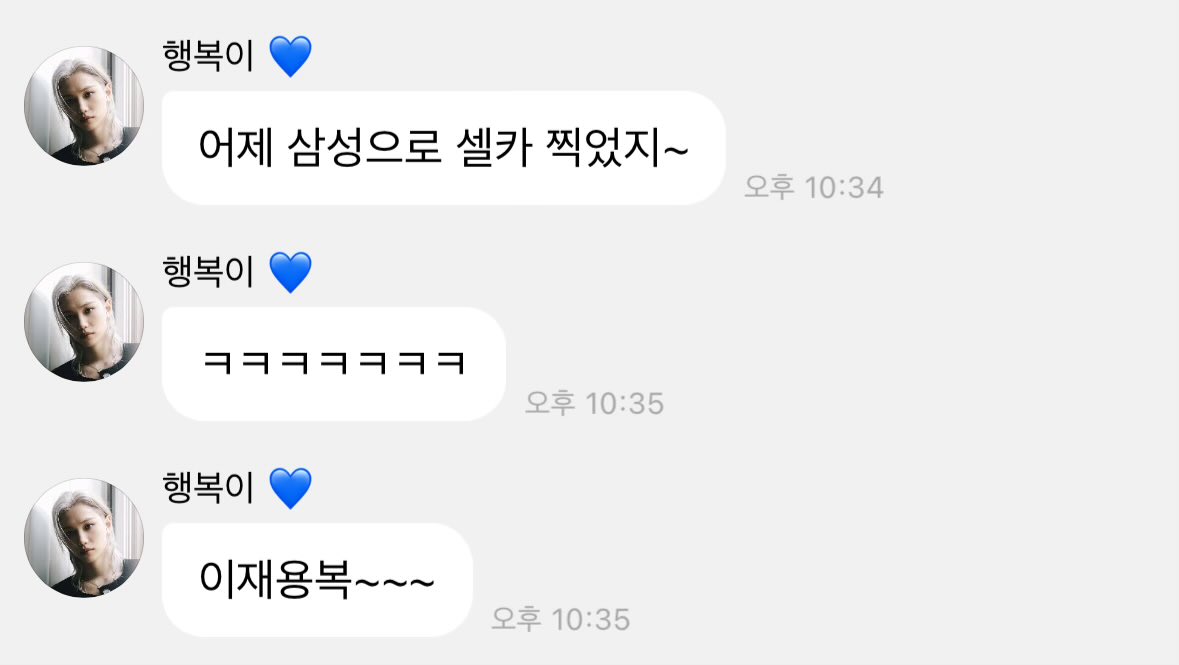 ๋ง๋ณต tweet media