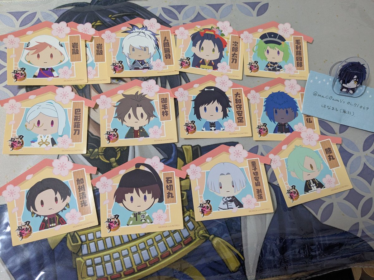 はなまる（取引） tweet media