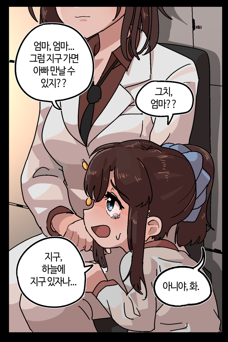 반-바지. tweet media