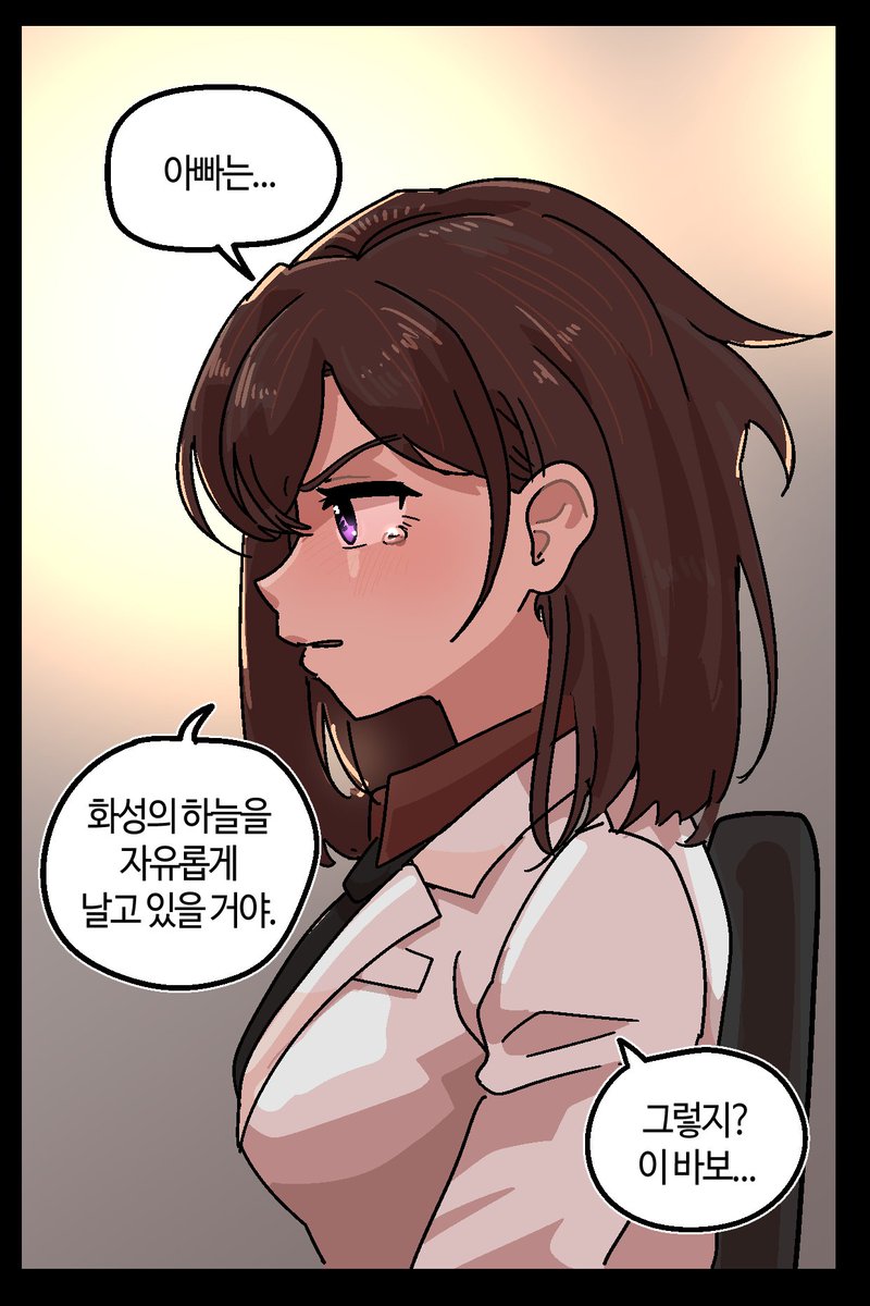 반-바지. tweet media