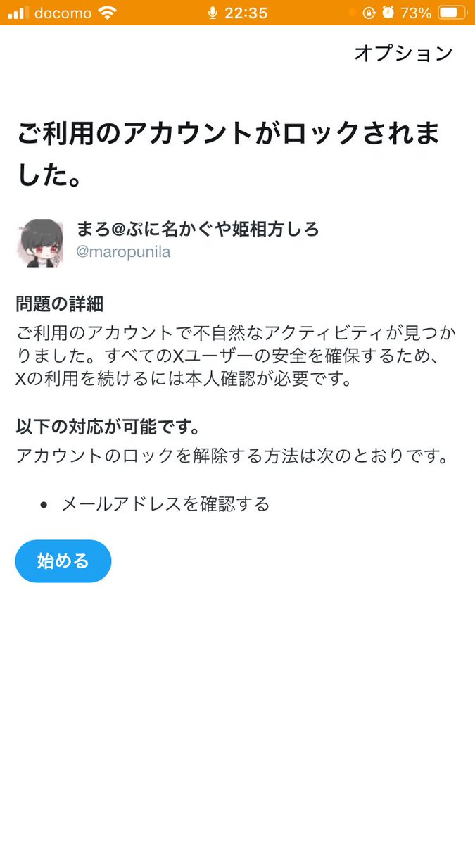 まろ@ぷに名かぐや姫相方しろ tweet media