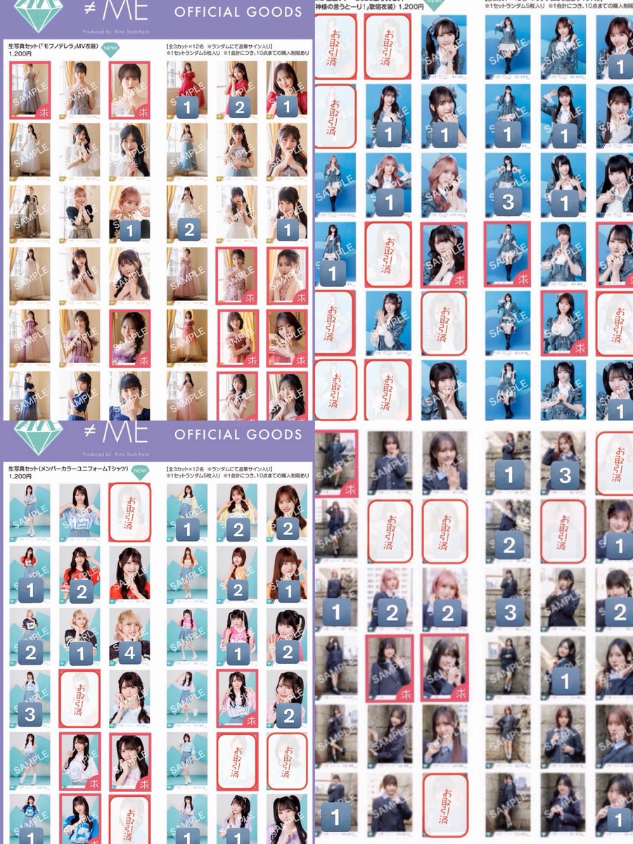 せこちゃん tweet media