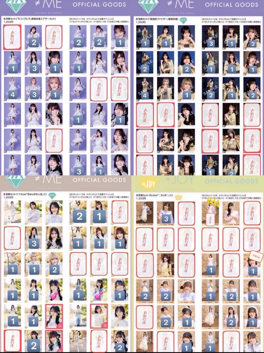 せこちゃん tweet media