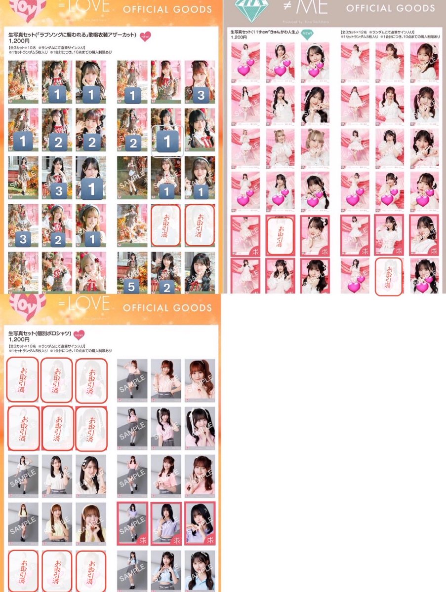 せこちゃん tweet media