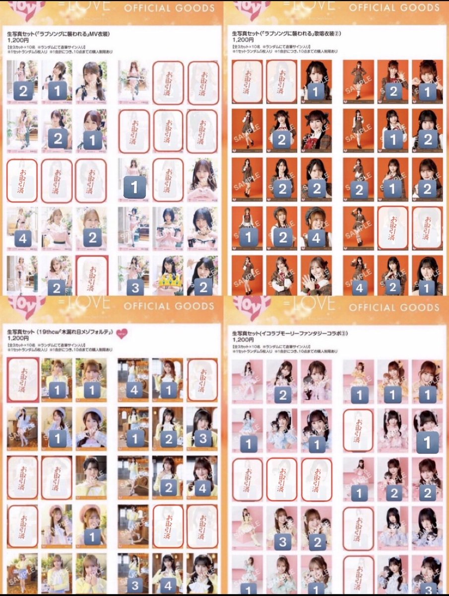 せこちゃん tweet media