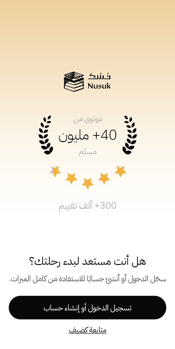 ابوصالح السعدون.تعقيب tweet media