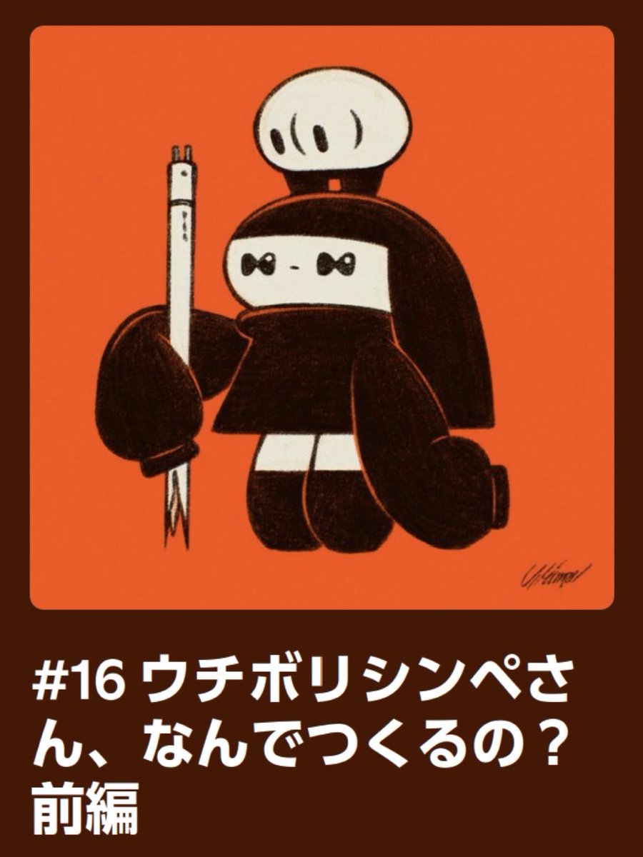 東海林たぬき tweet media