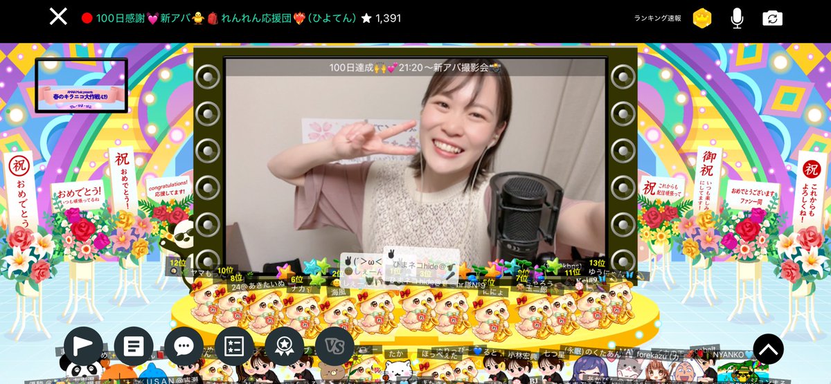 奏かれん tweet media