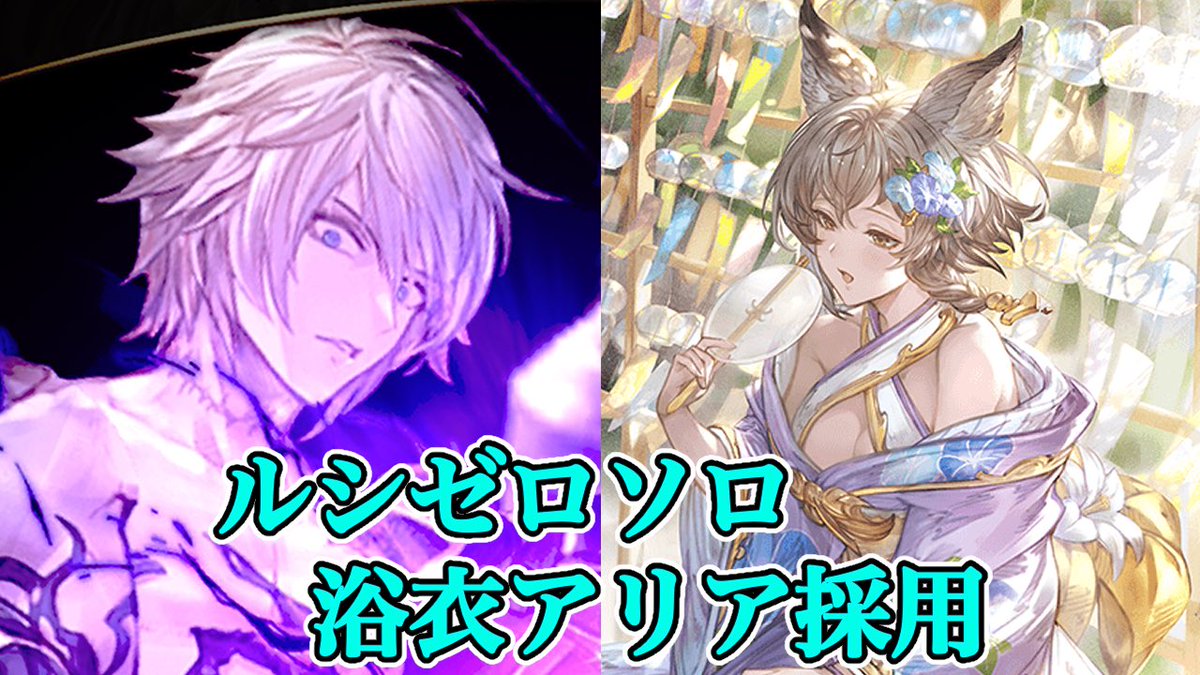 ゆぺし(GN:ジータ) tweet media