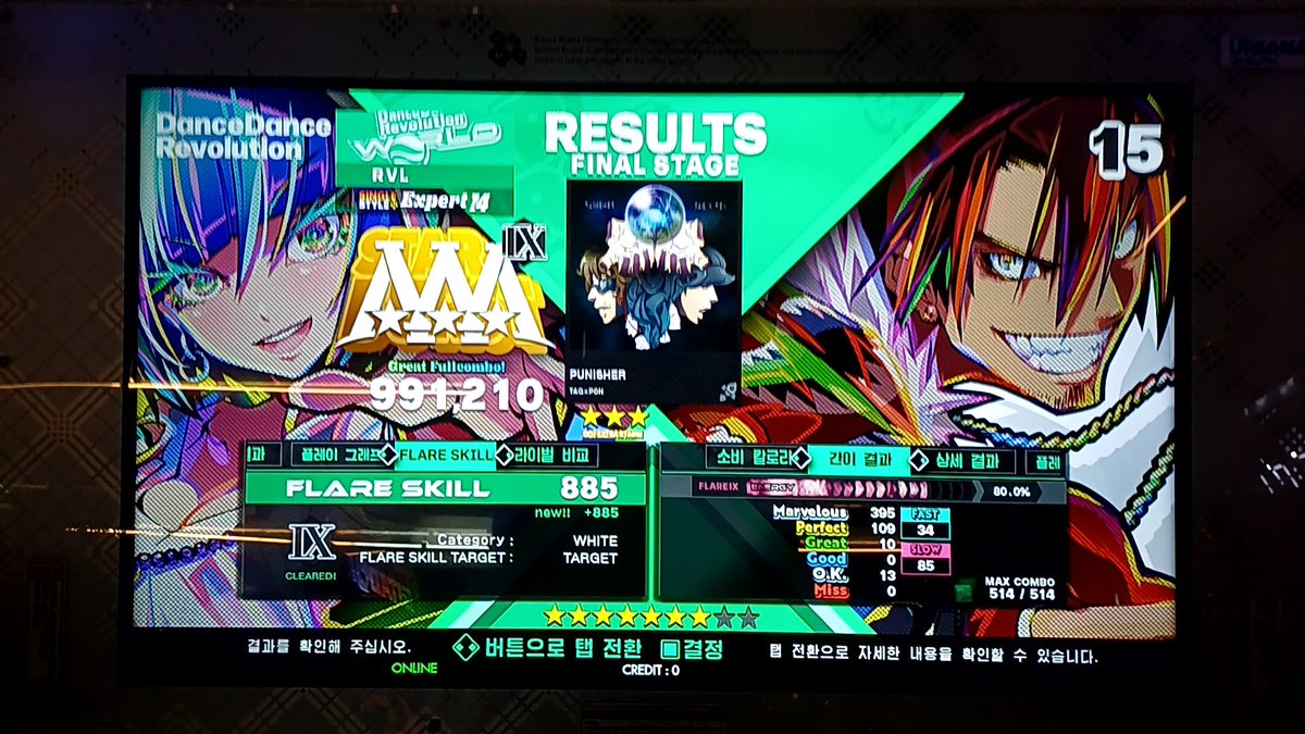 배회하는 영통 투덱 망령 RVL tweet media