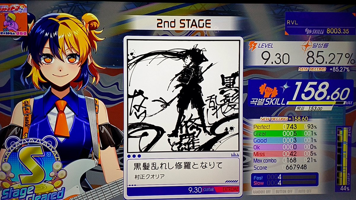 배회하는 영통 투덱 망령 RVL tweet media