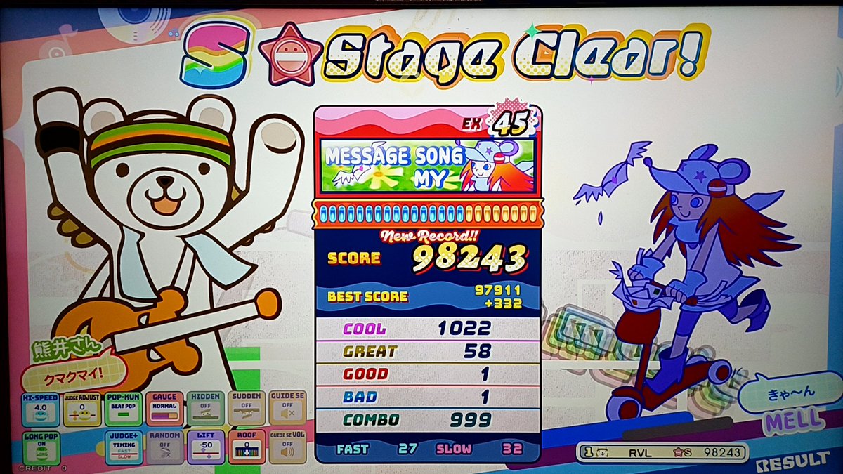 배회하는 영통 투덱 망령 RVL tweet media