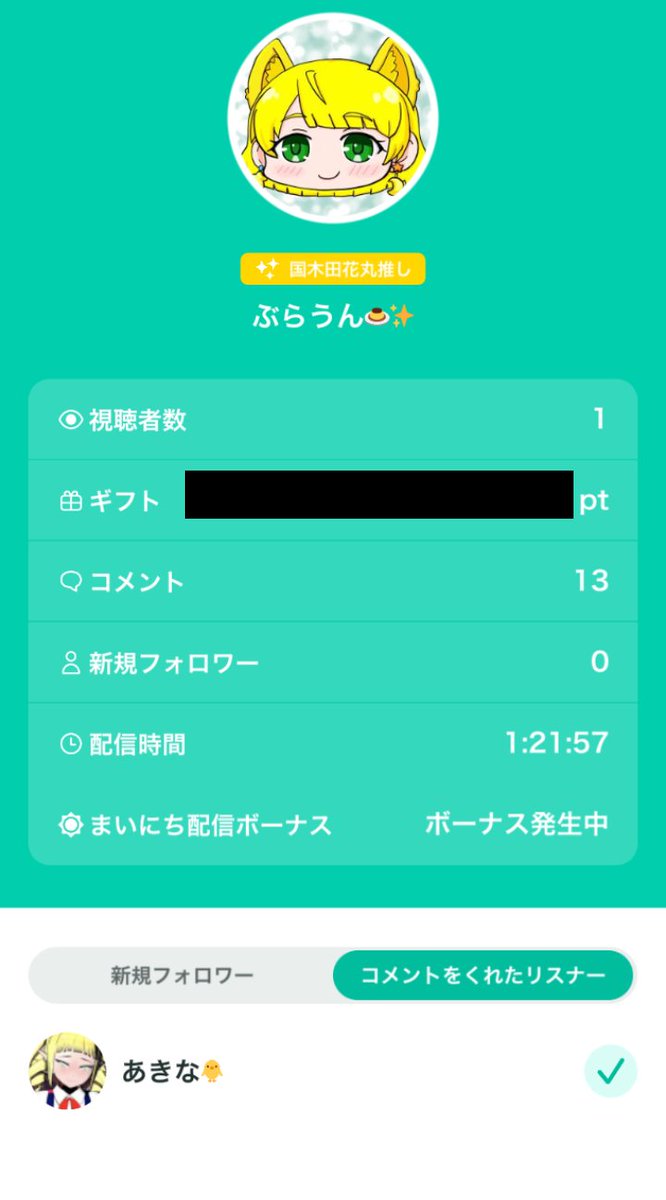 ぶらうん@トピア沼 tweet media