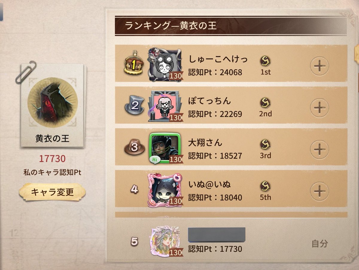 しろはら tweet media