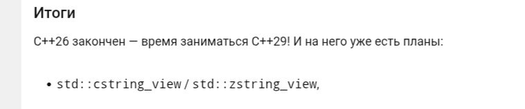 Dmitry /Undefined Behavior/ Sviridkin tweet media