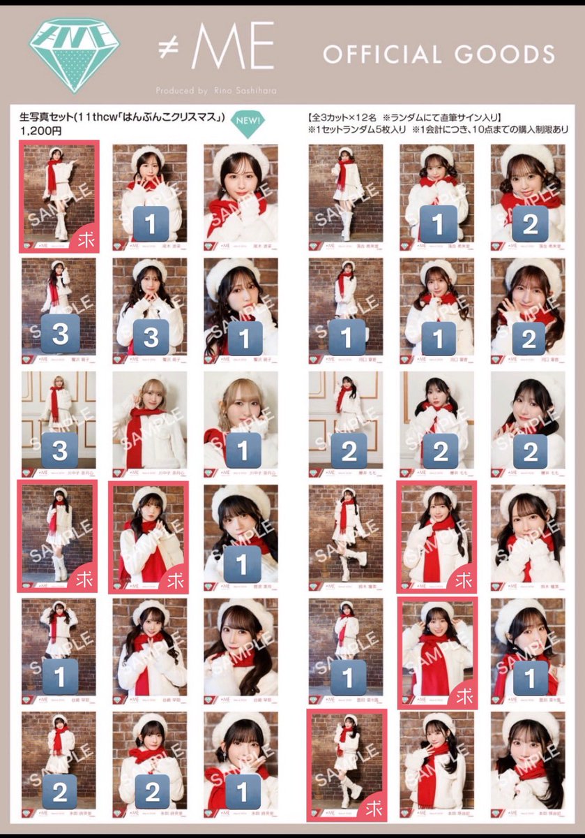 せこちゃん tweet media