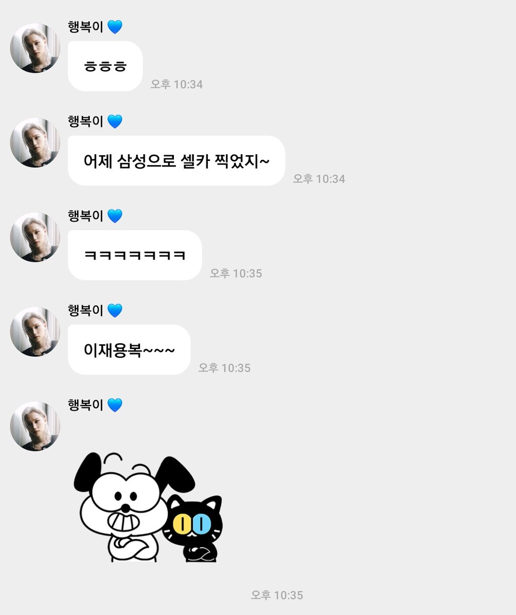 fuzzcat's tweet photo. 어제 이재용회장이랑 셀카찍은거 말하네
삼성으로 찍었다고사진 정보도 보내줌 
개웃기게 ヲヲヲヲヲヲヲヲヲヲヲヲ https://t.co/r0ZQbUmPJa