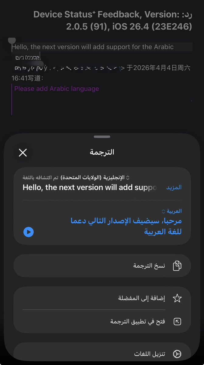 هُلامي‏‏ tweet media