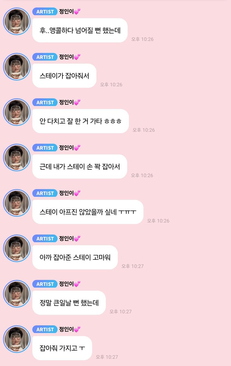 아기빵 테라피🍞💕 tweet media