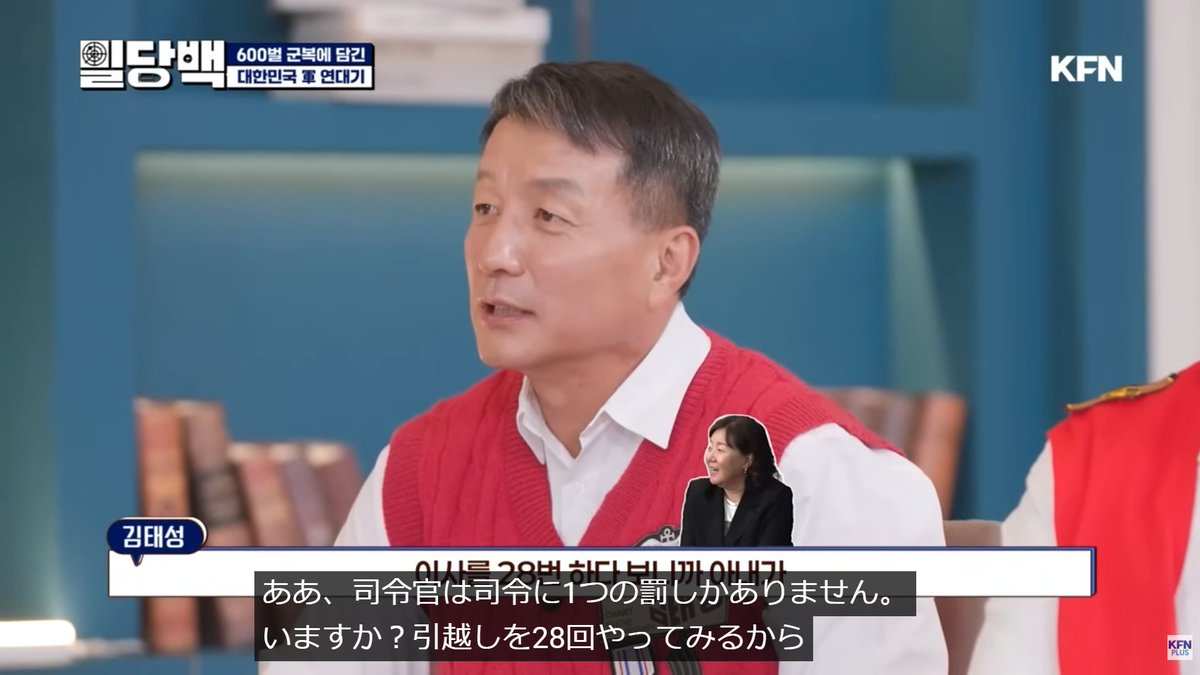 森兵長 tweet media