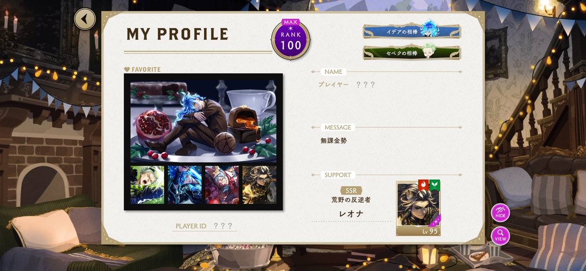 つきま tweet media