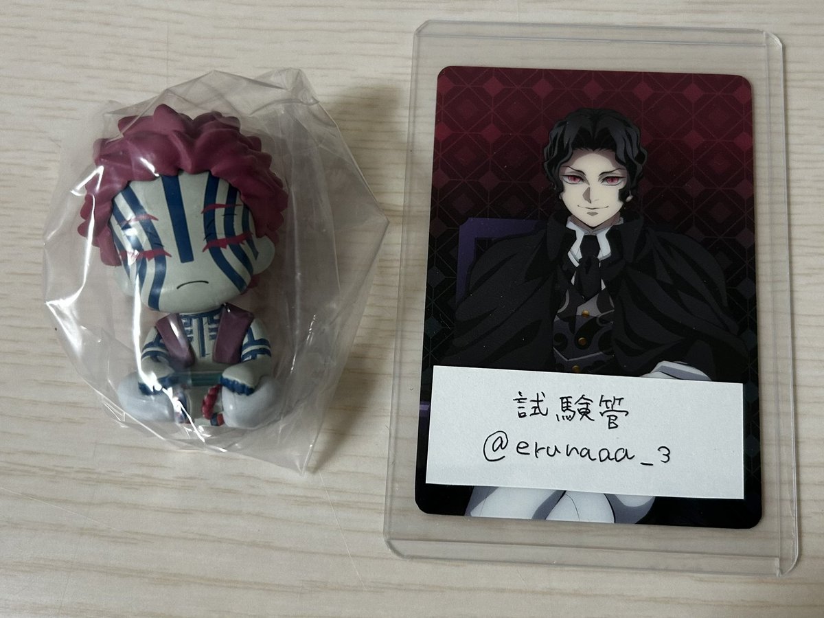 試験管 tweet media