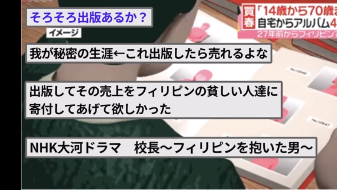 女たちのデータベース広場 tweet media