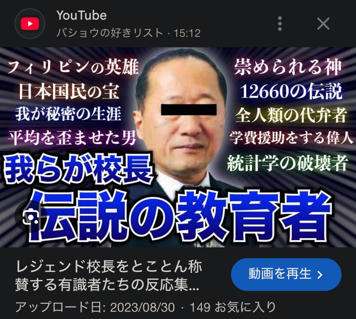 女たちのデータベース広場 tweet media